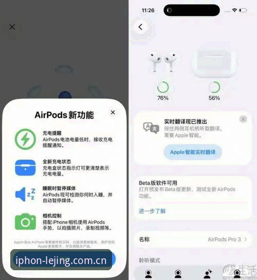乐竞功能安装教程 乐竞苹果版安装教程v2.2.1对比:官方渠道与第三方方案哪个更稳?